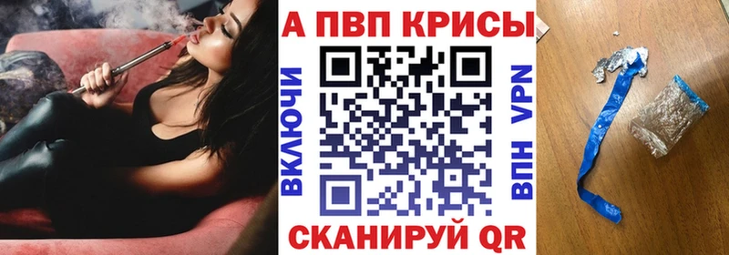 A-PVP СК КРИС  Купить  Чехов 