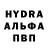 МЕТАМФЕТАМИН пудра Germiona G