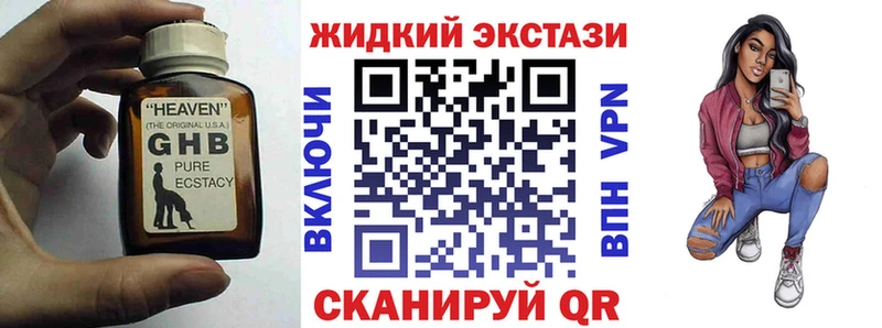 Купить где  Чехов  Бутират буратино 