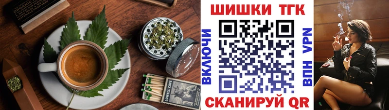 Купить закладки  Чехов  Печенье с ТГК марихуана 