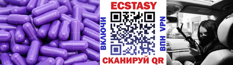 Купить закладки  Чехов  ЭКСТАЗИ ешки 