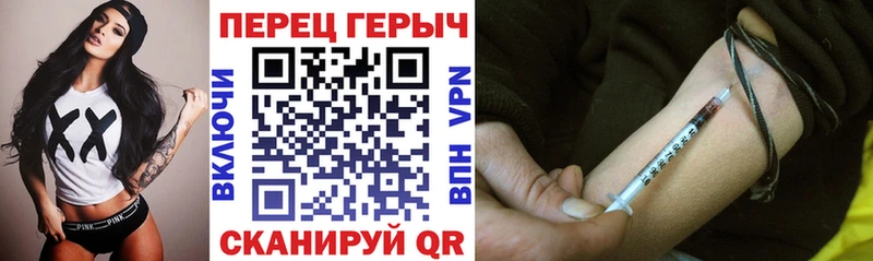 Купить закладки  Чехов  ГЕРОИН VHQ 
