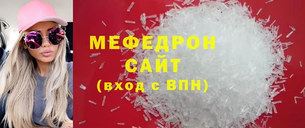 mdpv Елабуга