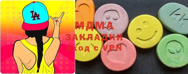 mdpv Елабуга