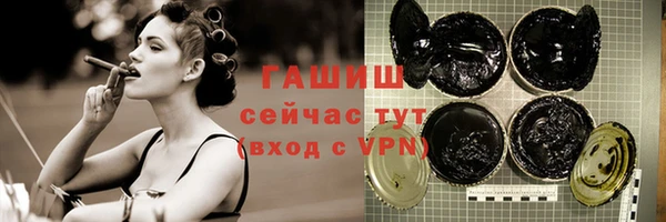 прущие грибы Елизово