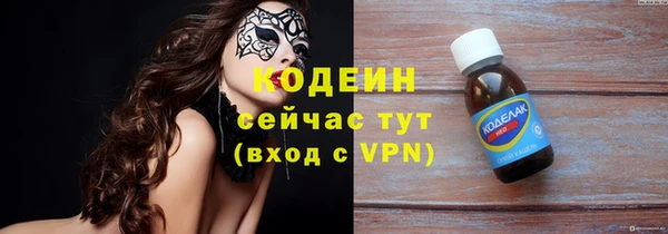 кокаин премиум Ельня