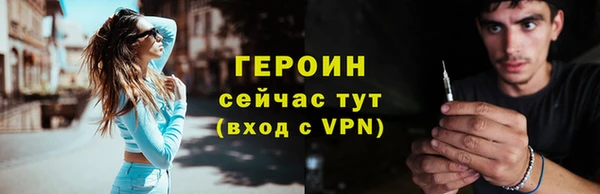 кокаин премиум Ельня