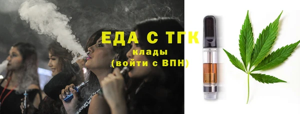 кокаин премиум Ельня