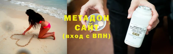 бутик Дмитриев