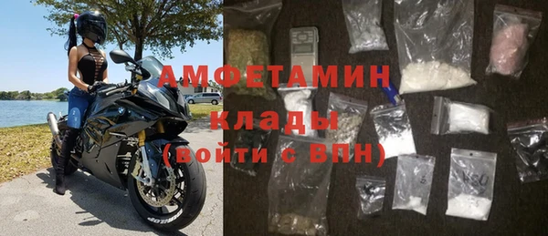 метамфетамин Дмитров
