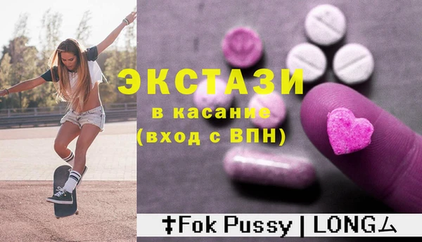 прущие грибы Елизово