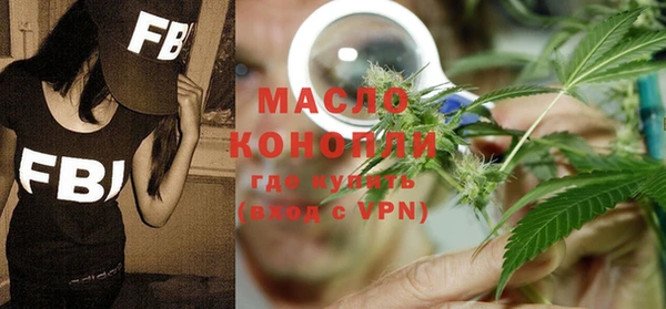 метамфетамин Дмитров