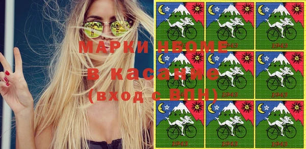 метамфетамин Дмитров