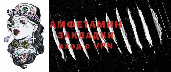 метамфетамин Дмитров