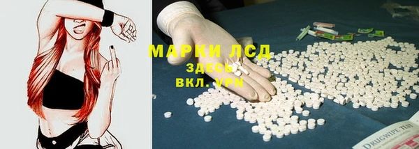 кокаин премиум Ельня