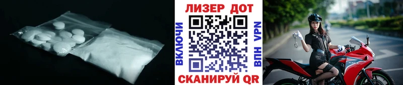 Купить где  Чехов  Лсд 25 экстази кислота 