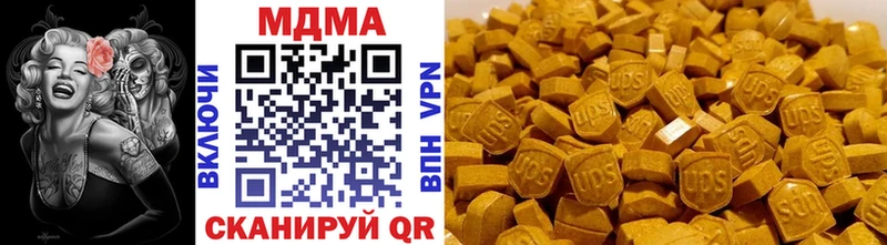 МДМА кристаллы  Купить  Чехов 