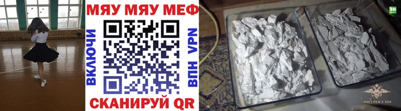 Купить где  Чехов  Мефедрон 4 MMC 