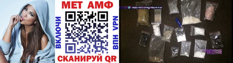 Купить где  Чехов  Первитин мет 