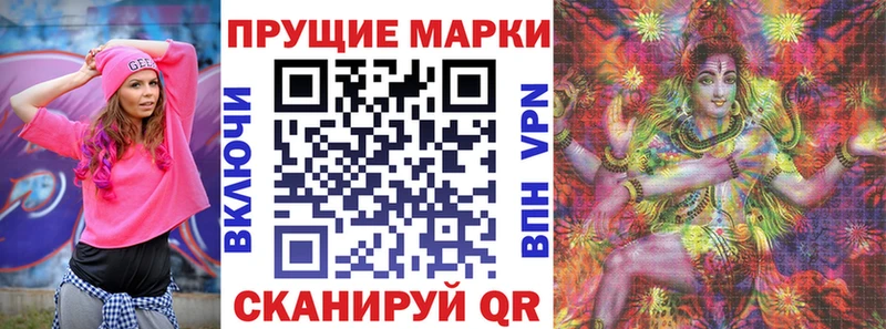 Наркотические марки 1,5мг  Купить  Чехов 