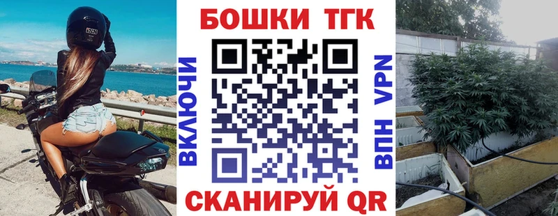 Купить где  Чехов  Бошки Шишки индика 